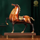 郎凱丹頓全銅唐馬擺件馬到成功辦公室藝術(shù)品擺設家居客廳高檔開(kāi)業(yè)喬遷禮品 黃銅大號大漆馬到成功 29.5x9x29cm(小號)1.6kg