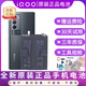 iQOO全新vivo iqoo10電池原裝B-T9售后服務(wù)中心原廠(chǎng)電池更換 iqoo10原裝電池B-T9