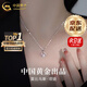 中國黃金（CHINA GOLD）莫比烏斯足銀項鏈女生吊墜輕奢小眾首飾情人節(jié)生日禮物送女友老婆 京速達*莫比烏斯項鏈【999銀-品牌禮盒】