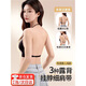 DUTRIEUX掛脖吊帶美背細肩帶內(nèi)衣女小胸聚攏胸罩隱形無痕一體式露背文胸 掛脖細肩帶文胸【粉底膚】 M 34/75AB
