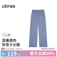ubras【特賣】螺紋肌理闊腿百搭褲高腰直筒闊腿褲長(zhǎng)褲女 丹寧藍(lán)色 M