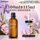 茱莉蔻（Jurlique）薰衣草按摩油100ML 身體護(hù)理緊致按摩精油芳香舒緩 生日禮物