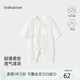 babylove嬰兒連體衣夏款新生兒衣服系帶和尚服純棉寶寶哈衣爬服空調(diào)服夏裝