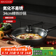 美廚（maxcook）炒鍋鐵鍋 帶蓋34cm無涂層精鐵炒菜鍋氮化 燃?xì)怆姶艩t通用MCC7993