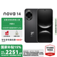 華為 nova 14 國(guó)家補(bǔ)貼 多焦段紅楓質(zhì)感人像 鴻蒙智能華為手機(jī) 羽砂黑 12GB+256GB全網(wǎng)通