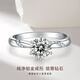 周大福鉑金戒指女結(jié)婚求婚鉆戒PT950白金人工培育鉆石一克拉送女友禮物 鉑金1克拉 活口