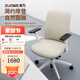 座為（ZUOWE）巢系列新品 云朵M人體工學(xué)椅可旋轉(zhuǎn)升降電腦椅 山粟杏-M號(hào)