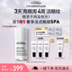 菲洛嘉（Filorga）360眼霜15ml保濕抗皺緊致眼霜節(jié)日禮物送女友