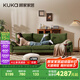 顧家家居（KUKA）現(xiàn)代時尚燈芯絨布沙發(fā)客廳2185【茵草綠】四人位   