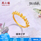 周六福（ZLF） 黃金戒指女款足金夢幻森林系列蝶律之夢指環(huán)送女友 計(jì)價 16號-3.04g