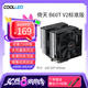 COOLLEO酷里奧倚天P60T性能版6熱管CPU風(fēng)冷散熱器b60t標(biāo)準(zhǔn)版雙塔散熱風(fēng)扇靜音臺式機(jī)電腦 英特爾/AMD B60T V2 標(biāo)準(zhǔn)版原色 無光 贈(zèng) 螺絲刀+扎帶