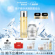 里海之謎魚子緊膚組合魚子水200ml+煥顏霜50g生日禮物護(hù)膚品 補(bǔ)水保濕