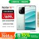 小米（MI）Redmi note14Pro+ 5g手機國家補貼 紅米金剛架構 IP68防水 6200mAh電池 1.5K高光屏 星沙青 16GB+512GB