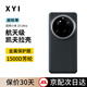 XYI適用小米15Ultra手機殼xiaomi15ultra保護套凱夫拉芳綸纖維全包磁吸超薄防摔新款商務(wù)高檔 【金屬保護圈款】1500D芳綸 【小米15Ultra】