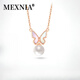 MEXNIA奢侈品飾品淡水珍珠14K玫瑰金項(xiàng)鏈女士輕奢小眾設(shè)計(jì)感鎖骨鏈 14K