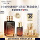 雅詩(shī)蘭黛小棕瓶精華露30ml修護(hù)抗衰老護(hù)膚品套裝化妝品禮盒生日禮物送女友