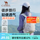 駱駝（CAMEL）云影雙肩包大容量背包男旅行包輕量書包女大學生戶外徒步登山包 【淺水綠-19L】透氣背負,5110D 大容量，輕量透氣