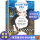 哈克貝利·費恩歷險記（海明威怒贊、毛姆力薦！讓我們用這個(gè)少年的眼睛發(fā)現一個(gè)更鮮活的世界?。? title=