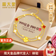 周大金 CHOW TAI KING足金999黃金四葉草手鏈女生孔雀石七夕情人節(jié)禮物送女友老婆生日 黃金四葉草手鏈【紅瑪瑙款】