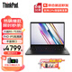 ThinkPad S2 銳龍版13.3英寸高性能六核R5商務辦公輕薄本設計師大學生手提便攜筆記本電腦超極本補貼 標配 R5-7530U 16G 512G IPS高色域屏 疾速快充 16:10 WiFi