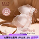 夏娃之秀純色內(nèi)衣女小胸顯大軟支撐文胸收副乳防下垂塑型超摩杯洞洞胸罩 仙女粉 75B /34B(中薄杯約1.5CM)