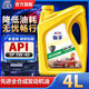 伽孚全合成機(jī)油汽車機(jī)油發(fā)動(dòng)機(jī)潤(rùn)滑油SP5W-40/5W-30汽機(jī)油四季通用4升 全合成【SP5W-40】國(guó)標(biāo)4升