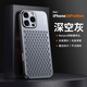 醉景閣 蘋(píng)果16ProMax手機(jī)殼鋁合金16pro透氣蜂窩散熱iPhone16合金鏡頭plus男2025新款超火保護(hù)套 【鋁合金蜂窩網(wǎng)散熱殼/軟邊硬背/內(nèi)置卡槽】太空灰 蘋(píng)果16