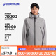 迪卡儂（DECATHLON）硬殼沖鋒衣男女春秋登山防風(fēng)防水單層夾克風(fēng)衣運動外套MH500 2024 男款-星際灰-亞洲版-2025年新 L