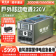 雷克迪戶外移動電源220v大容量大功率2度5度10度電三元鋰電池儲能便攜露營家用應(yīng)急電源 3000W-3000wh（3度電） 足容足量+正弦波