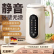 潮走德國品質豆?jié){機全自動豆?jié){機小型豆?jié){機預約定時家用多功能輕音破壁豆?jié){機家用新款小型全自動免煮 米白-304內(nèi)膽[1-2人]10頁刀頭 0.8L