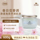 SABON薩邦身體磨砂膏清漾茉莉600g海鹽清潔去角質(zhì)去雞皮肘部全身持久留香七夕禮物