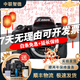 佳能/Canon 60D 70D 77D 80D 90D 半畫幅 中高端單反 二手單反相機 數碼相機 77D 單機 99成新