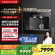 凱度（CASDON）家用 即熱式 智能凈水器 冷熱一體 RO反滲透 凈飲機(jī) 嵌入式直飲機(jī) ZS6