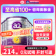 a2奶粉澳洲白金版(紫白金)1234段嬰幼兒配方牛奶粉900g新西蘭進口 2段6罐【贈品+購物金省70】27年5月