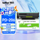 得印PD-206硒鼓適用奔圖m6506nw硒鼓P2510/2506/M6506/6556/6606 P2510W/2506W/6556NW/6606NW打印機(jī)粉盒