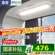 惠普走廊過道全光譜護眼led吸頂入戶燈極簡超薄長條中山燈具包安裝