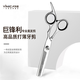一爾理發(fā)美發(fā)剪刀打薄剪碎發(fā)剪牙剪平剪劉海剪頭發(fā)家用剪刀套裝 工具 單把牙剪