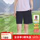 思凱樂（SCALER）速干褲男女戶外運動短褲春上新輕薄涼感透氣防潑水工裝褲F3315585