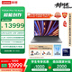 聯(lián)想YOGA Pro 16 Aura AI元啟筆記本電腦 2代酷睿Ultra9 RTX5060 32G 1T 3.2K觸控 雙層OLED 國(guó)補(bǔ)20%