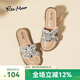 reemoor水鉆涼拖鞋女夏外穿2025新款韓版時(shí)尚百搭舒適升級(jí)不磨腳 米白色 38