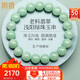 鳳禧珠寶翡翠手鏈玉石手串女士天然a貨玉珠子手鏈約10mm生日禮物