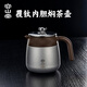 容山堂不銹鋼覆鈦燜茶壺保溫壺家用悶茶壺熱水壺燜壺泡茶壺水壺 不銹鋼覆鈦內(nèi)膽燜茶壺冰晶灰 0.7L