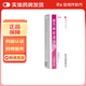 [舜圣堂]復方黃柏液涂劑 150ml 2瓶裝