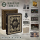 【正版特典版+印特簽】詭秘之主小說(shuō)1-8冊(cè)+宿命之環(huán)1-6冊(cè)全套14冊(cè)愛(ài)潛水的烏賊詭秘之主第2部小說(shuō)實(shí)體書(shū)蒸汽朋克+克蘇魯奇幻文學(xué)滅運(yùn)圖錄奧術(shù)神座天聞角川 【豪華特典版】詭秘之主官方設(shè)定集