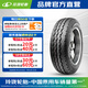 玲瓏輪胎汽車輪胎 RADIAL666 185R14（C/LT）102/100R