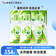 媽媽壹選（la）洗衣液倍柔 天然皂液 2L*3瓶+500ml*4袋