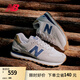 NEW BALANCE NB574官方休閑鞋男鞋女鞋情侶復(fù)古舒適夏季透氣百搭輕便運動鞋 灰色 ML574LGI 42 (腳長26.5cm尺碼詳詢客服)