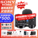 索尼【螞蟻攝影】ZV-E10 II ZV-E10二代 APS-C畫幅微單相機 濾鏡直出直播美顏神器 小巧便利ZVE10二代 二代16-50套機+55-210長焦 黑色 官方標(biāo)配【推薦套餐3免費升級套餐