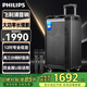 飛利浦 戶(hù)外舞臺(tái)大功率廣場(chǎng)舞音響移動(dòng)便攜式拉桿商用會(huì)議音箱無(wú)線(xiàn)藍(lán)牙大音量K歌擴(kuò)音配雙話(huà)筒麥克風(fēng) 【升級(jí)】12吋低音+雙話(huà)筒