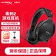 極度未知（HYPERX）毒刺2升級版 電競游戲耳機頭戴式有線無線系列 筆記本電腦csgo吃雞fps競技專用二代耳麥降噪麥克風 【毒刺2有線】DTS空間音效丨90°旋轉(zhuǎn)耳罩